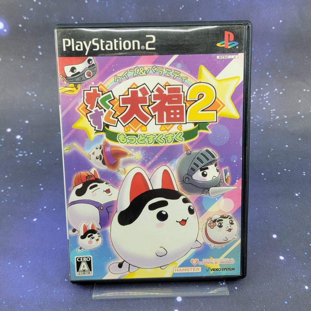 Suku Suku Inufuku 2: Motto Suku Suku (Sony PlayStation 2) Japanese CIB 1490